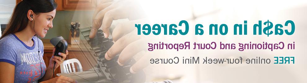 从事字幕和法庭报道的职业，免费的两周在线迷你课程